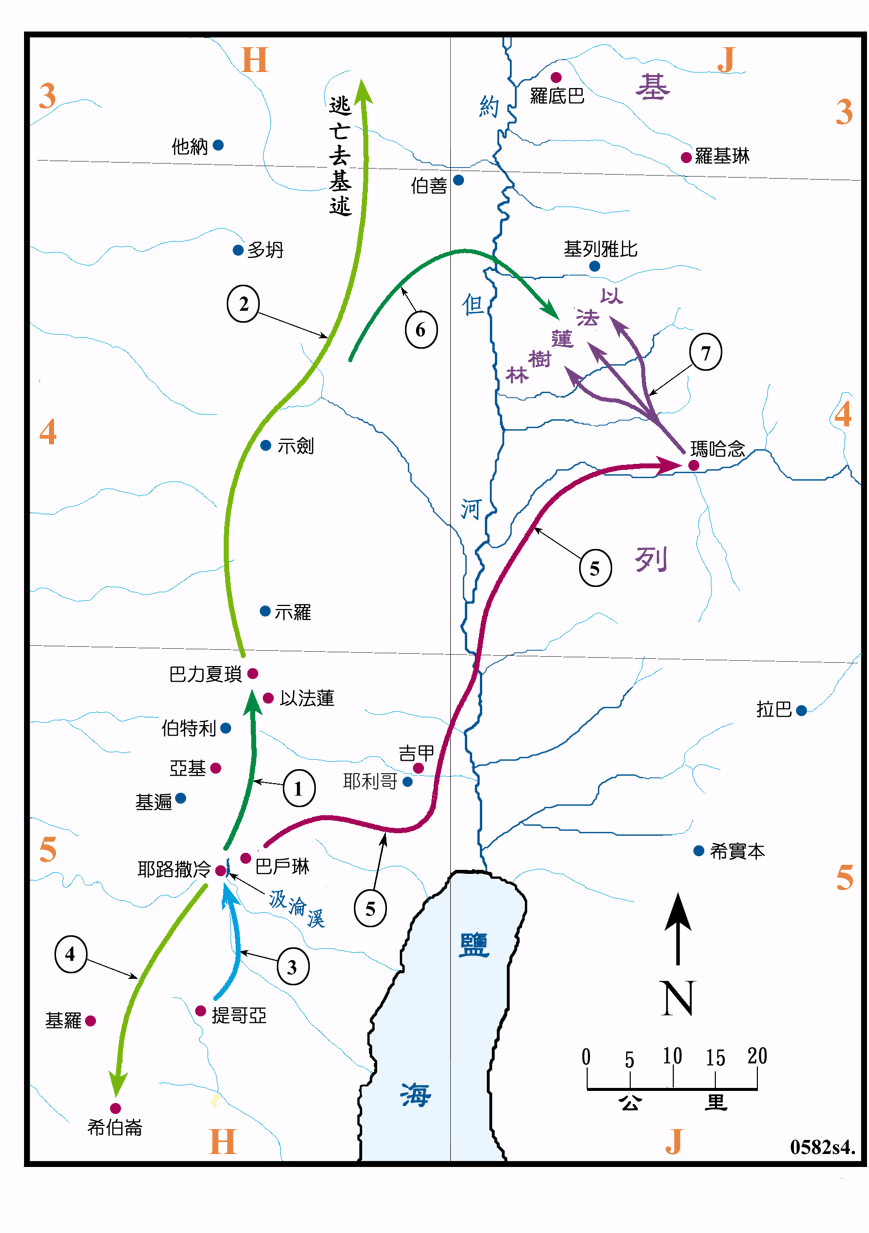 上图:押沙龙叛乱:1、押沙龙因暗嫩玷辱了他的妹子她玛,就请暗嫩到巴力夏琐去,在那里将暗嫩杀了(撒下十三23-29);2、押沙龙逃到基述,投靠外祖父基述王,在那里住了三年(撒下十三37-39);3、约押请了提哥亚的妇人来为押沙龙说情,押沙龙获准回耶路撒冷(撒下十四1-25);4、押沙龙到了希伯仑,开始谋反(撒下十五7-12);5、大卫闻押沙龙谋反,就逃到玛哈念(撒下十五13-十七24);6、押沙龙的军队也过了约旦河,到了以法莲树林(撒下十七24);7、大卫军分成三队与押沙龙交战,押沙龙兵败被杀(撒下十八1-16)。